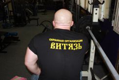 Тренажерный зал