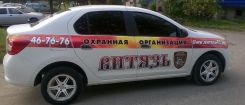 Витязь